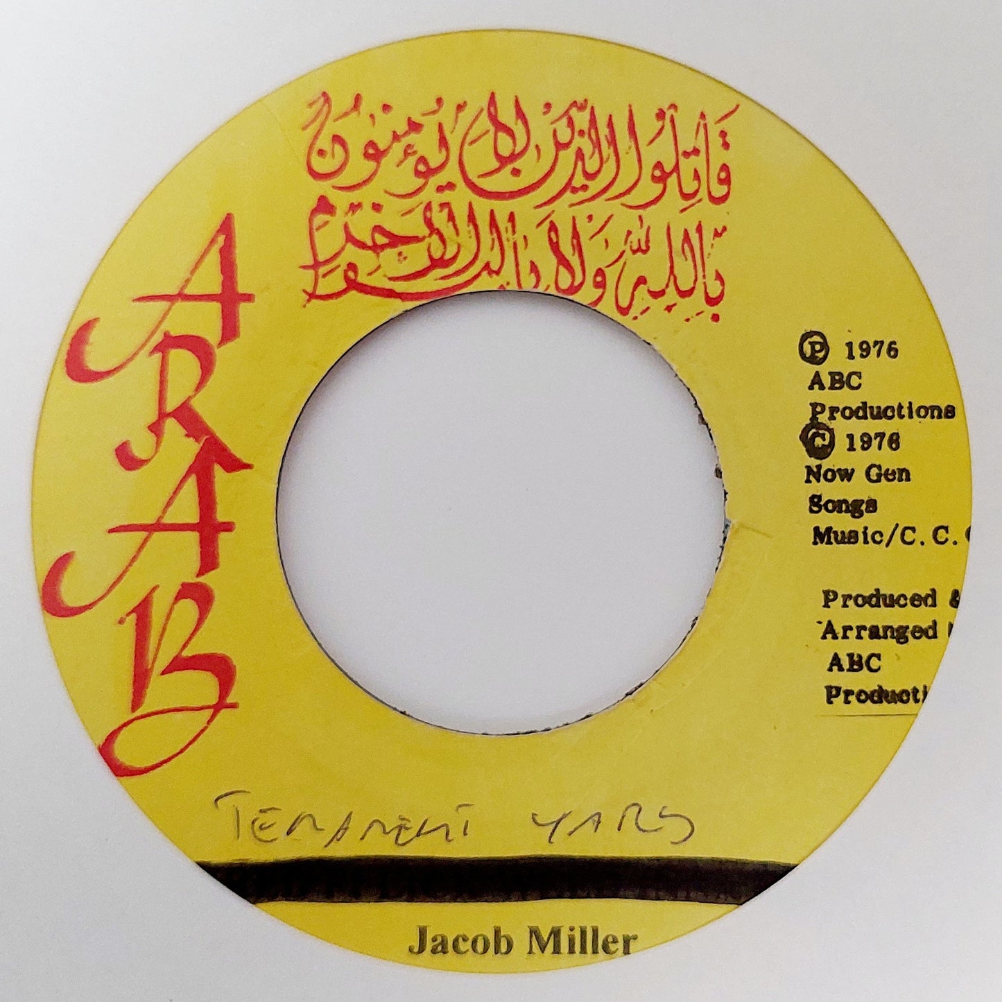 Jacob Miller - Tenament Yard