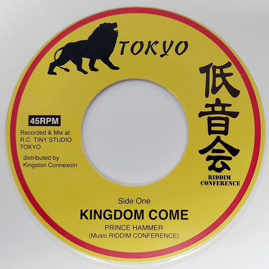 Prince Hammer - Kingdom Come