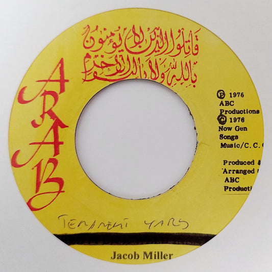 Jacob Miller - Tenament Yard