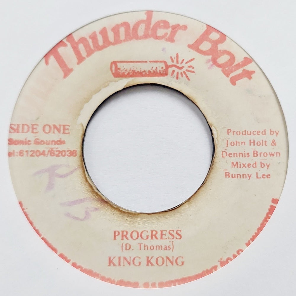 King Kong - Progress