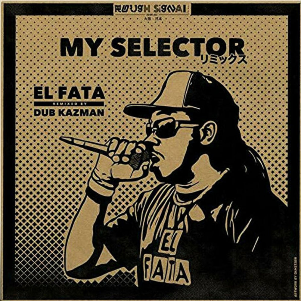 El Fata feat. Dub Kazman - My Selector -リミックス-